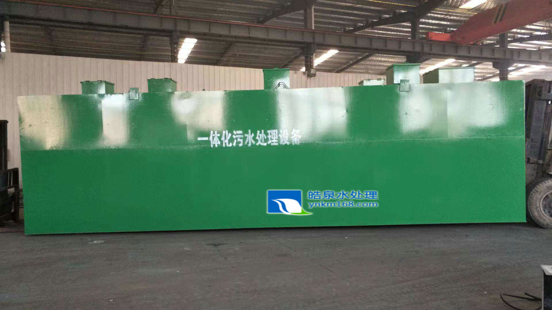 一體化生活污水設備 一體化生活污水設備