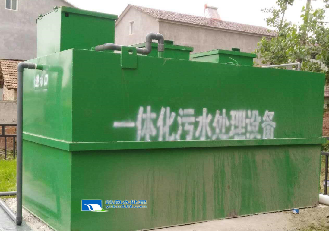 醫(yī)院污水處理設(shè)備設(shè)計(jì)