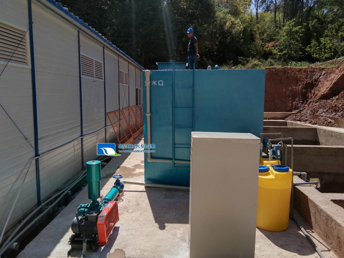 一體化生活污水處理設備