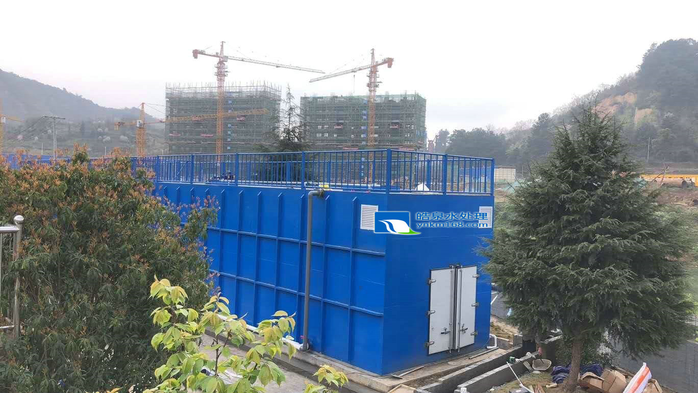 一體化中水處理設備