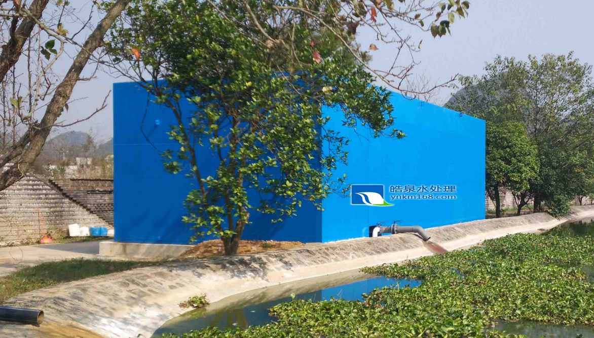 農(nóng)村生活污水處理設(shè)備